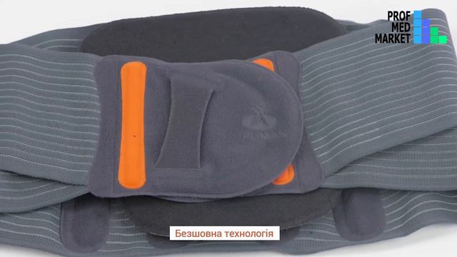 Корсет попереково-хрестовий "LUMBITRON ELITE DUO" LTG-305 Orliman смотреть онлайн