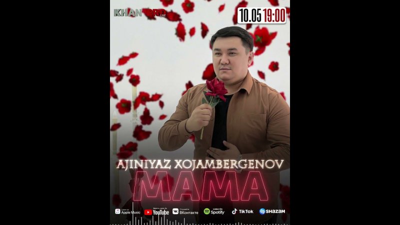 Ajiniyaz Xojambergenov - МАМА #той #rek #музыка #music #лайк #топ #кино #remix #талант #талант