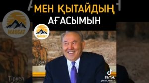 Ну конечно старший брат когда наши земли продаёшь акеден калган мурага уксап сволочь, паскуда.