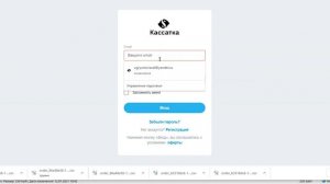 2 Как восстановить доступ в лк Кассатка