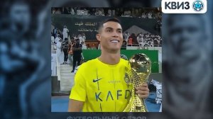 Футбольный квиз Угадай игрока по Эмоджи