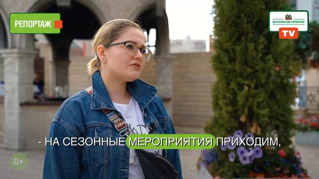 «Московские ярмарки»: манящая ярмарка у Гольяновского пруда
