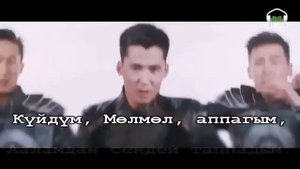 Молмолум