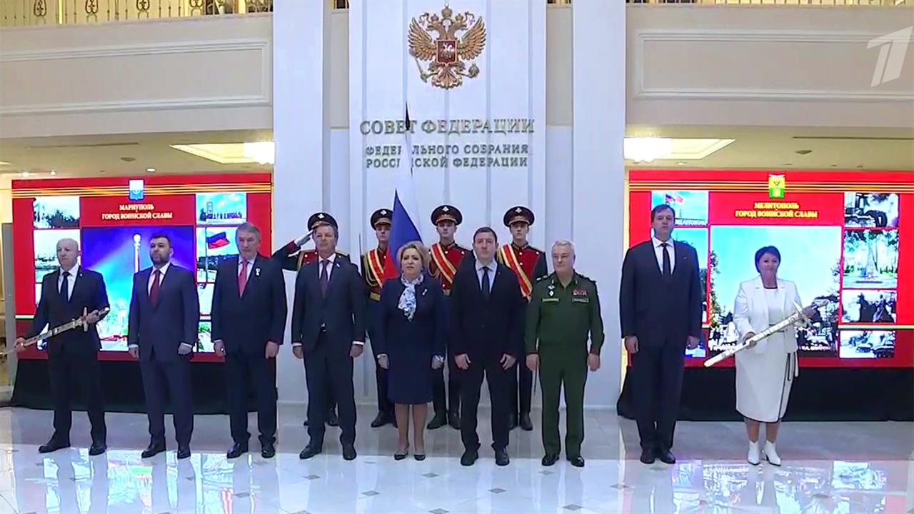 Специальные памятные знаки "Мечи Победы" приняли сегодня Мариуполь и Мелитополь