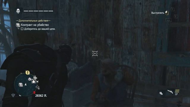 Сидеть! Да не так! смотреть онлайн