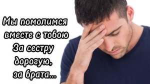 ❗ХРИСТИАНСКИЙ СТИХ! «Помолись о других » Стихотворение. (НОВЫЙ) + «ТРОГАТЕЛЬНО» ”Христианские стихи