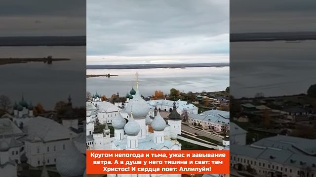 Кругом непогода и тьма, ужас и завывание ветра - СЛАВА БОГУ ЗА ВСЕ!