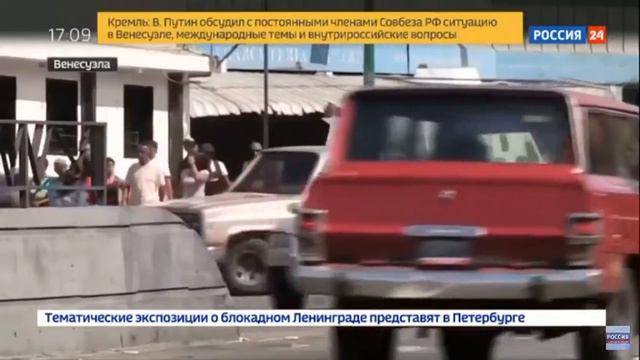 Давление на Венесуэлу.Россия поддерживает законное правительство Венесуэлы. смотреть онлайн