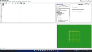 Знакомство со средой программирования «КуМир». Установка и настройка.