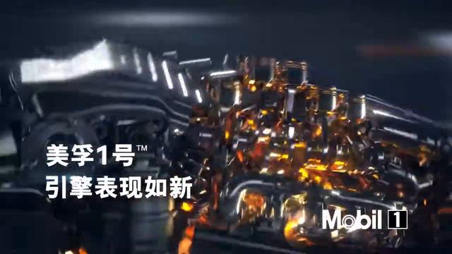 Китайская реклама масла Mobil 1 смотреть онлайн