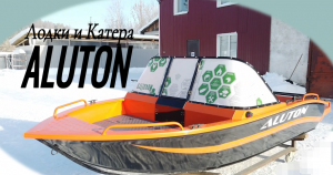 ALUTON 390 Fish (2).mp4