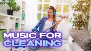 Музыка для уборки | ФОНОВЫЙ ЛАУНЖ ЭМБИЕНТ ПЛЕЙЛИСТ