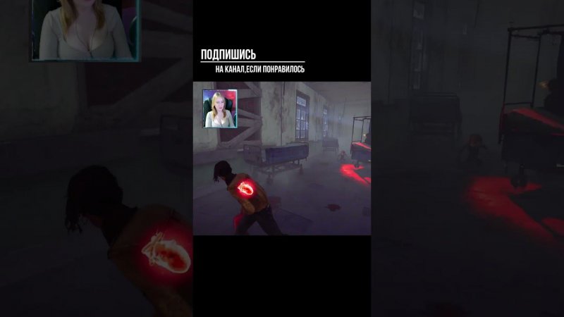 ОЙ ►DEAD BY DAYLIGHT #shorts #deadbydaylightsurvivor #dbdsurvivor #dbd #дбд