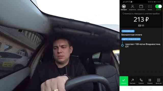 Смена в такси Владивосток Март 2019 смотреть онлайн