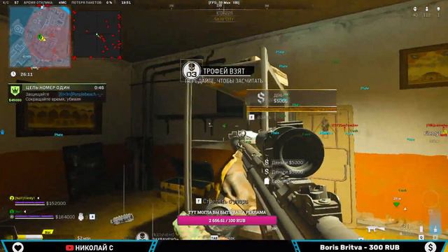 СТРИМ С ЧИТАМИ В Warzone 2.0 #warzone2 #cs2 #codwarzone #шадоубан смотреть онлайн