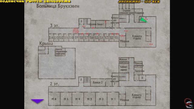 Хизер ищет ответ #5 🐰 Silent Hill 3 смотреть онлайн