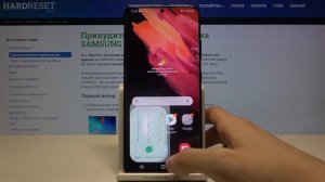Как проверить ИМЕЙ на SAMSUNG Galaxy S21 Ultra / Проверка серийного номера SAMSUNG Galaxy S21 Ultra