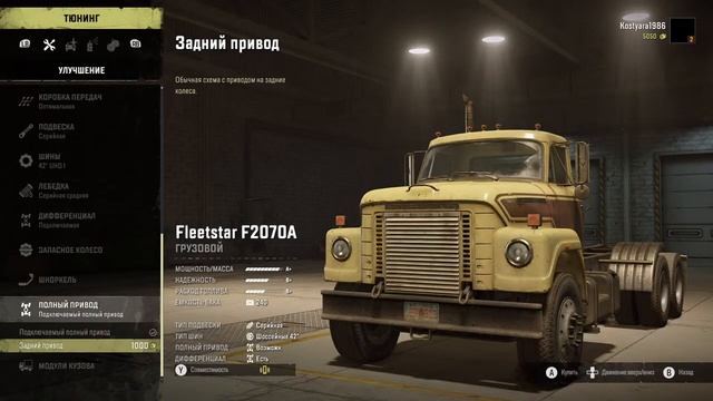 Начало игры в сложном режиме! Не наступай на грабли! Snowrunner PTS v 13.11 смотреть онлайн