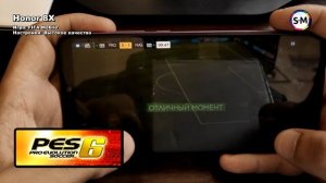 Тест игр Honor 8X