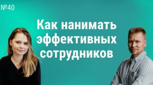 Как найти сотрудника в 2024_ эффективные инструменты