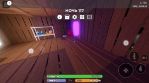 играю в икею