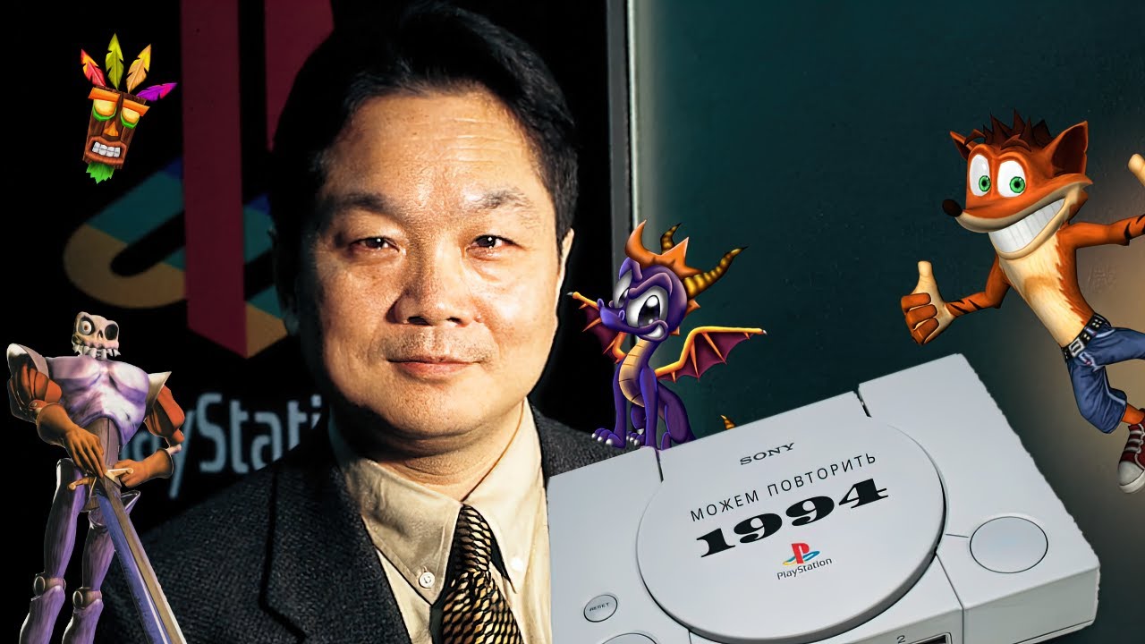 Что такое PlayStation