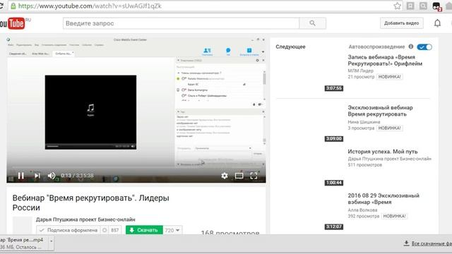 Как добавить понравившееся видео с ютуба на свой канал смотреть онлайн