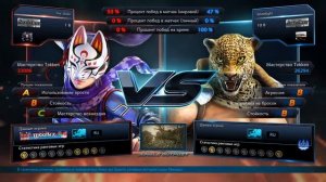 СТРИМ TEKKEN-7 ОНЛАЙН ФАРШ КУПИЛ DLC  НА ПК