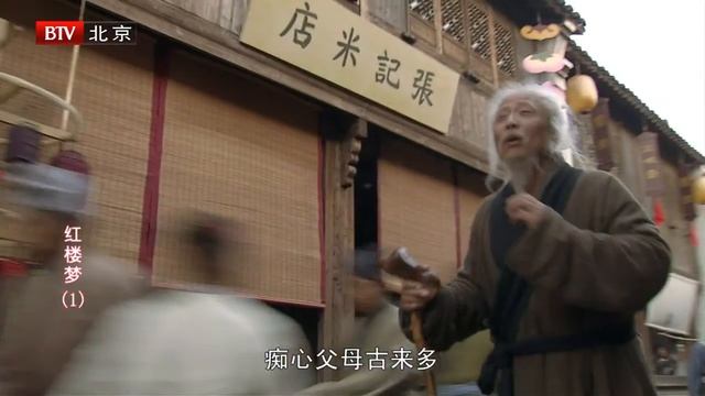 Сон в красном тереме 01 смотреть онлайн