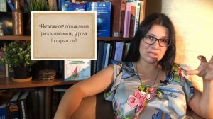 Управление рисками. Понятие риска