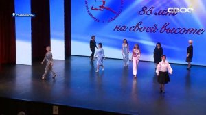 Ставропольская детская хореографическая школа отметила свой юбилей