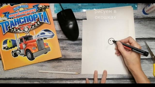 Мастер-класс "За рулём" смотреть онлайн