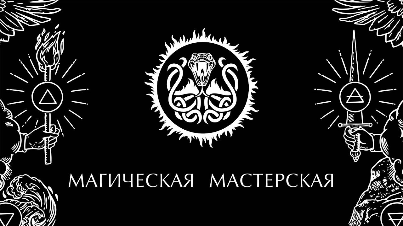 Значения карт Оракул Ленорман. Часть 4. Письмо - Крест.