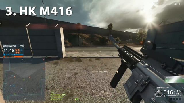 Ваш ТОП 5 лучших стволов Оператора | Battlefield Hardline смотреть онлайн