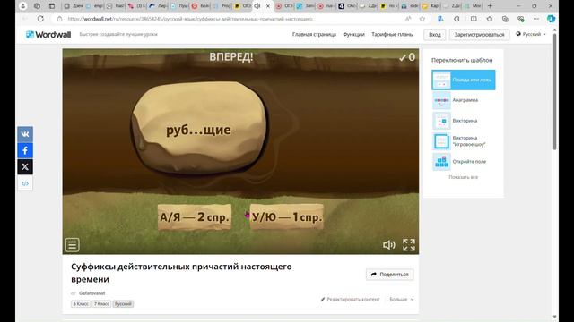 Визитка репетитора