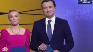 Жди меня  |  Выпуск от 18.02.2022