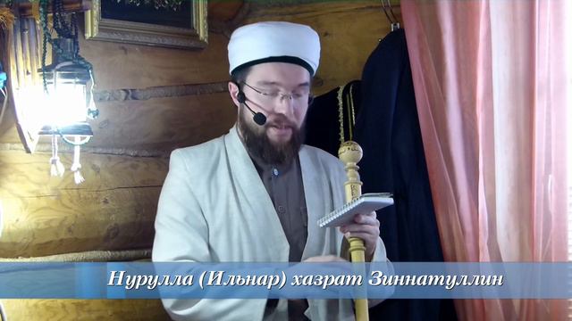 Наслаждение от намаза — Пятничная проповедь 31.01.2020 г.