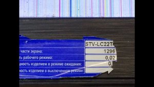 №258.Supra STV LC22T410FL на запчасти.mp4