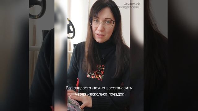 Как быстрее начать водить безопасно после перерыва