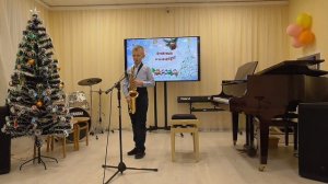 Дюк Эллингтон "Караван" - Демидюк Артём (саксофон), 27-12-2023