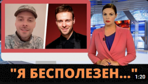 Макс Барских отказался идти на фронт защищать Украину.mp4