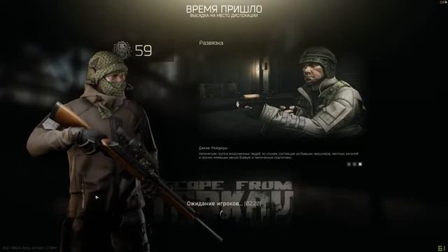 ShadowRun_live / Escape from Tarkov - Стрим смотреть онлайн