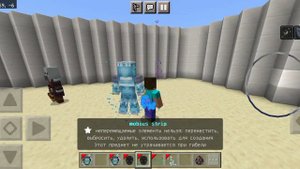 Мод Stand Disc / Stand Disc+ На ДжоДжо / JoJo Minecraft Pe/Be 1.20+ [Обзоры Модов #32]