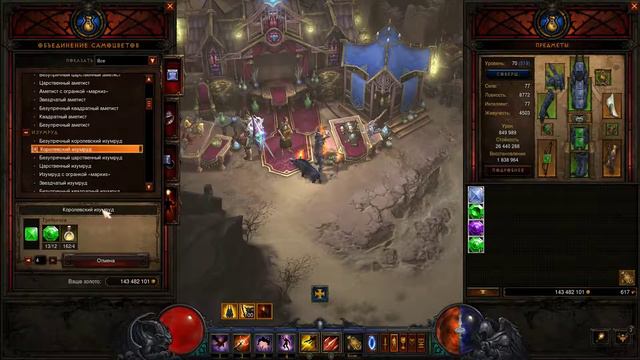 Diablo3 Фармлю камни портала смотреть онлайн