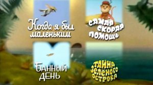 DVD меню КОАПП