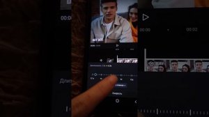 как сделать плавное слоумо в кап куте