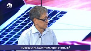 Повышение квалификации учителей | Актуальный разговор | 07.09. 2022