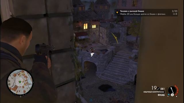 Sniper Elite 4. Состязания: Человек в высокой башне. смотреть онлайн