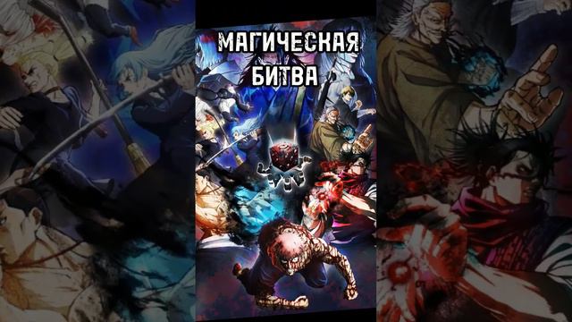 топ аниме которые затянут тебя с 1 серии #топ5 #anime #топ #аниметоп #аниме