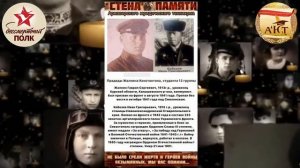 Урок Мужества «Бессмертный полк»-(720p30).webm